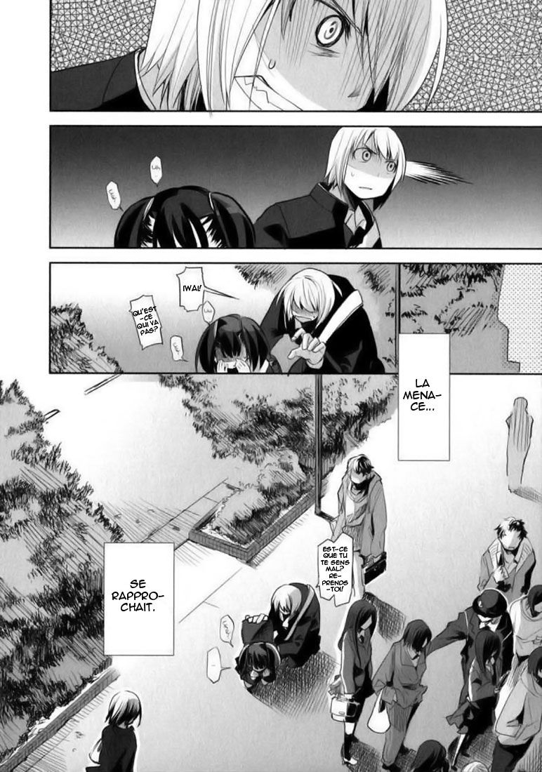 img Dansai Bunri no Crime Edge 26